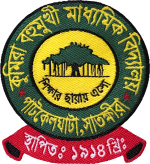 Kumira ML Secondary School, Tala, Satkhira.