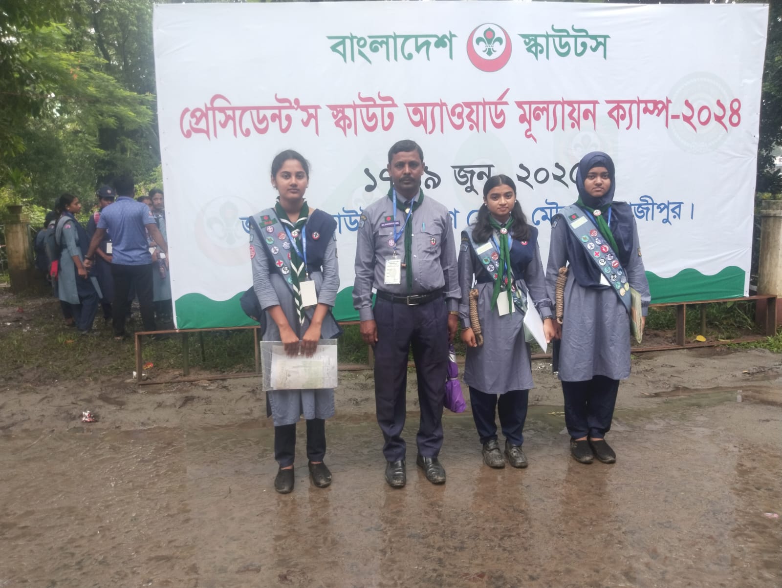 প্রেসিডেন‘স স্কাউট অ্যাউয়ার্ড প্রাপ্তশিক্ষার্থী- ২০২৪